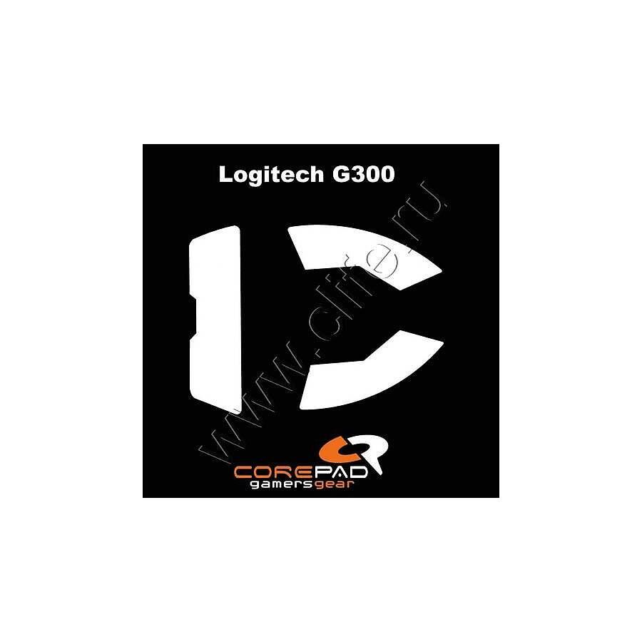 Corepad Logitech G300 - фото 1