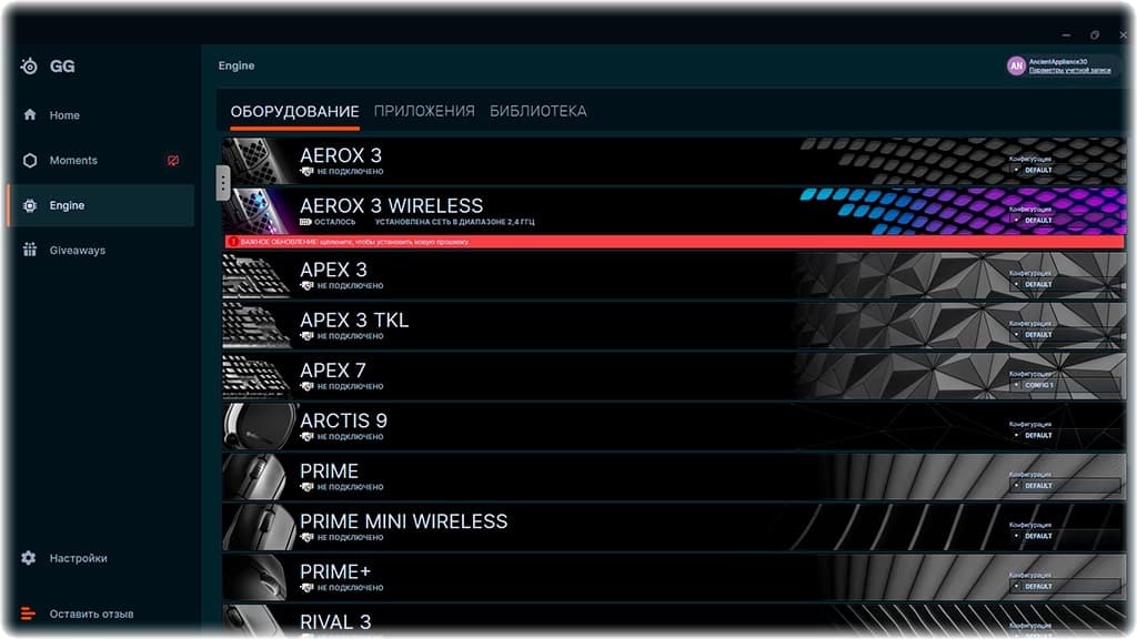 Игровой сенсор SteelSeries Aerox 3 Wireless 2022 Edition Onyx