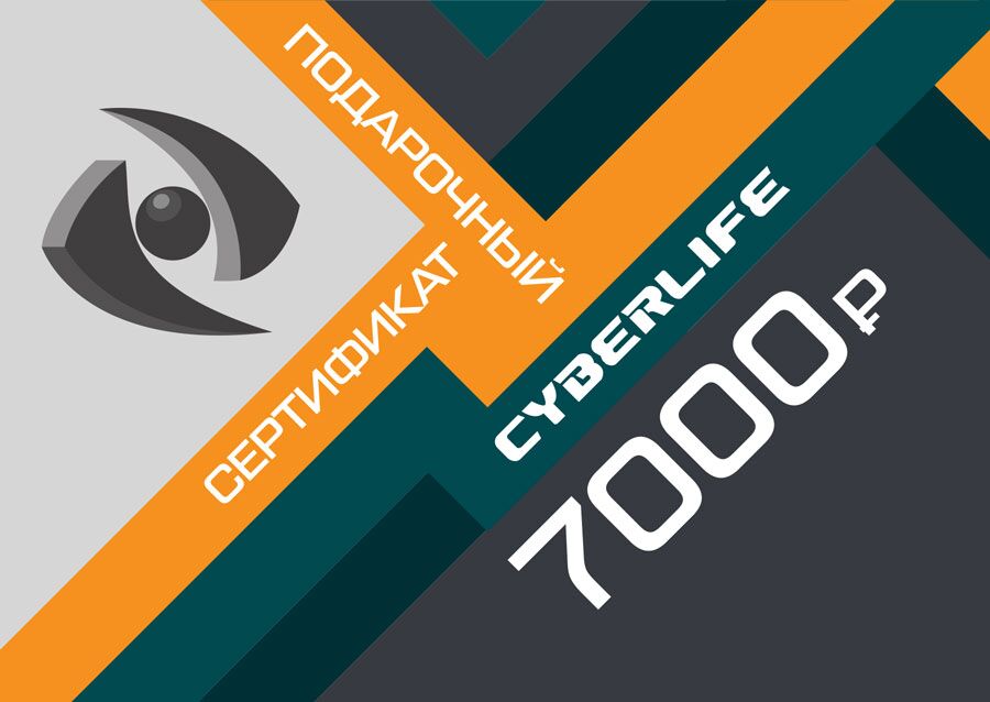 Подарочный сертификат на 7000 рублей - фото 1