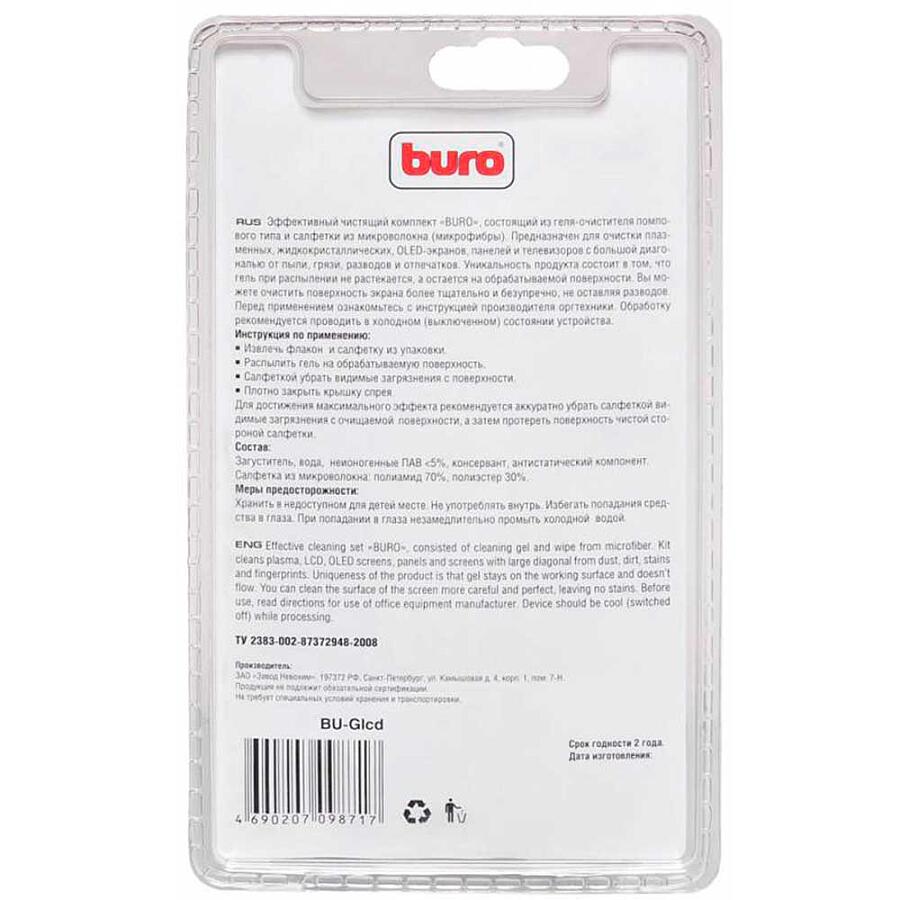 Набор средств для монитора Buro BU-Glcd - фото 3