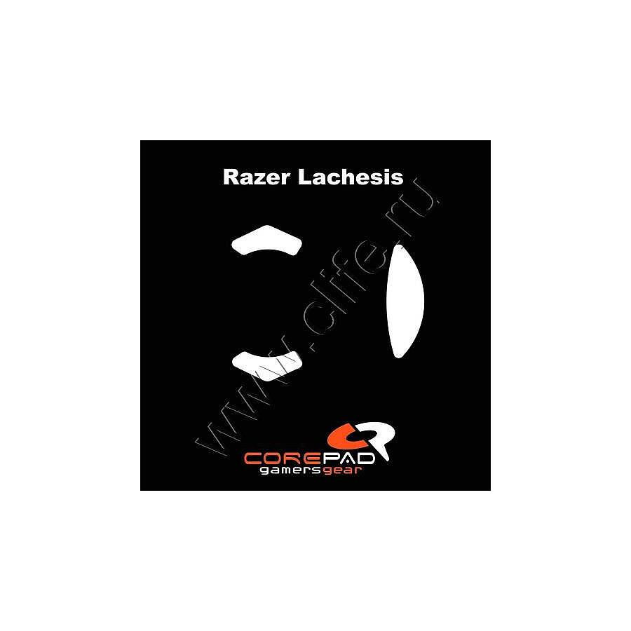 Corepad Razer Lachesis - фото 1
