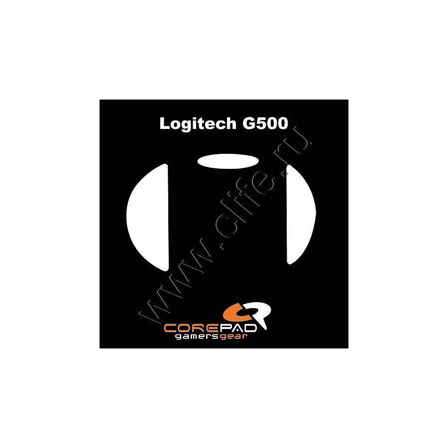 Corepad Logitech G500 - фото 1