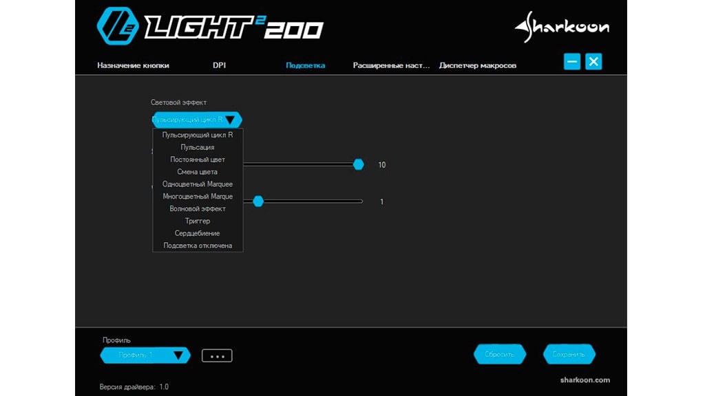 Настраиваемая RGB-подсветка Sharkoon Light2 200